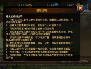 深度解析：刀塔传奇团队副本收益分析与优化策略