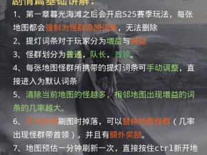 跨越星弧流放地：工程师获得途径详解——从入门到精通的全方位指南