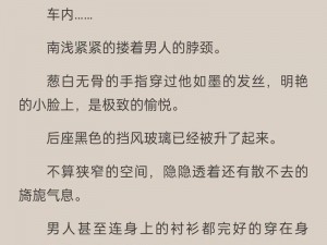 一款满足你需求的小说阅读 APP，免费看污又色又爽又黄的小说男男，没有广告，阅读流畅