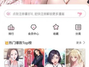 漫漫漫画免费版在线阅读下载-漫漫漫画免费版在线阅读下载 APP 安全吗？