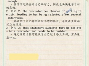 overthrow无马赛;如何推翻无马赛这一观点？