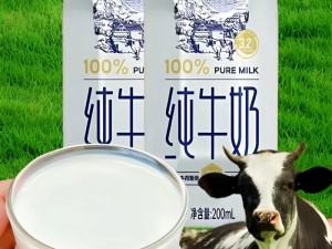 100%纯牛奶 100%纯牛奶，无添加更健康