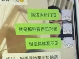 Ⅴ0yeur女小便偷拍_Ⅴ0yeur 女小便偷拍：隐私被侵犯，谁来保护我们？