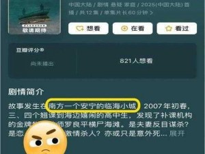 一小时人生夏娃档全新攻略：解锁人生新篇章，探索未知领域限时挑战