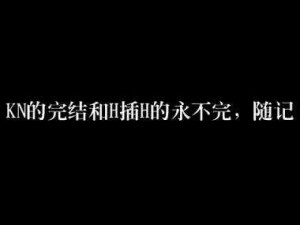 堕落调教会所1-12小说h、堕落调教会所 1-12 小说 h 合集：探索禁忌的黑暗之旅