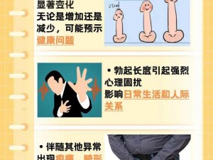 男生立起来要多久-男生立起来要多久？这种私密问题难以确定具体时长