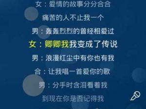 抖音热恋之歌：我爱他，轰轰烈烈，最疯狂的旋律心动展现