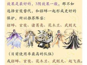 盛世芳华之最强随从：无双智勇傲视群雄，风华绝代传奇人生