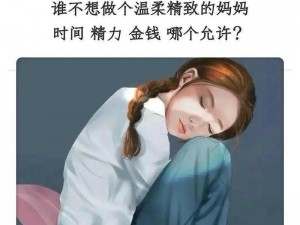 儿子妈妈是你一个人的_儿子，妈妈是你一个人的，别人休想抢走