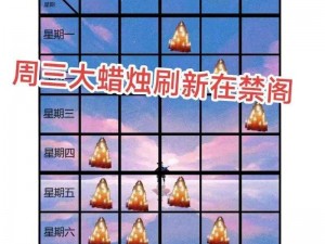 光遇11月6日季节蜡烛位置攻略：探寻光遇116季蜡烛所在位置攻略大全