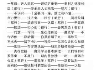 收入囊中校园HPN怎么实现【校园 HPN 如何收入囊中】