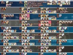 命运冠位指定FGO：空之境界活动任务表单全面详解