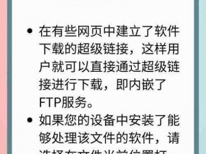 1000部未年禁止勿入免费软件-1000 部未年禁止勿入免费软件，你绝对想不到的宝藏