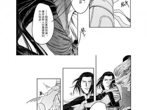 丕丕漫画登录页面免费漫画下拉式-丕丕漫画登录页面免费漫画下拉式_在线漫画_丕丕漫画