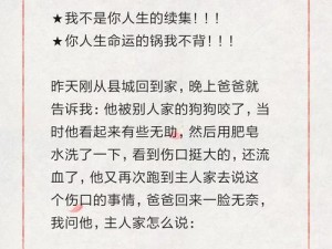 古代甜水巷中的人情赎身记：揭秘人生抉择与情感救赎之路