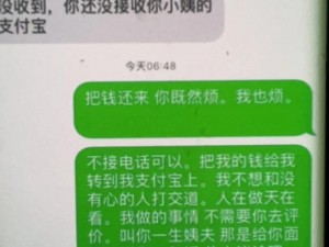 吴敏去农场1-10章概括 吴敏去农场：1-10 章梗概