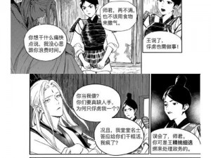 热门漫画全都有，6 漫画六漫画官网等你来