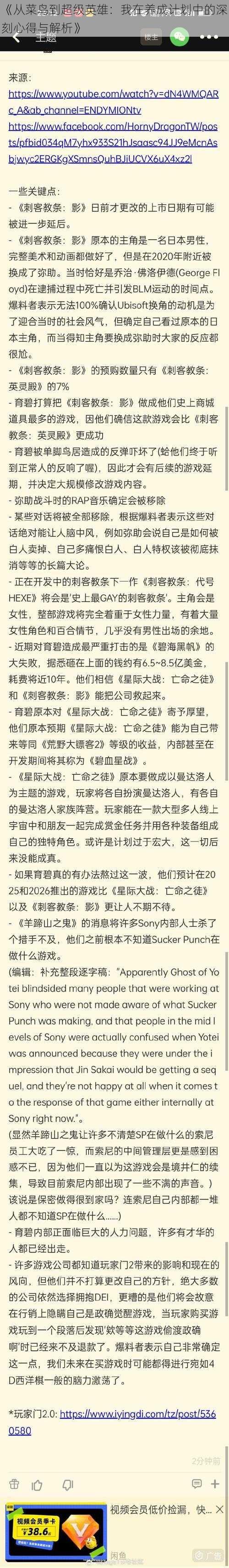 《从菜鸟到超级英雄：我在养成计划中的深刻心得与解析》