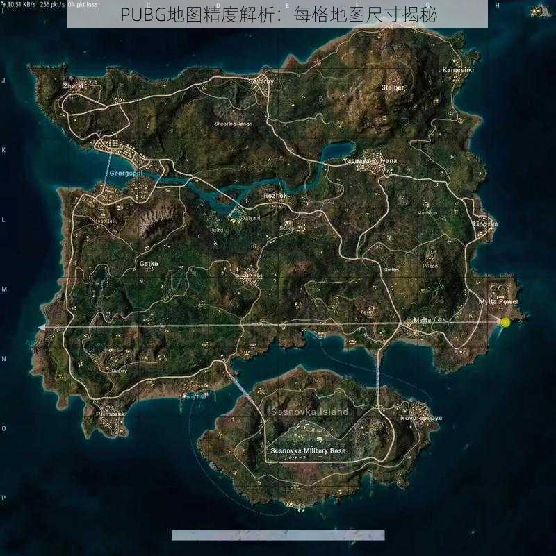 PUBG地图精度解析：每格地图尺寸揭秘