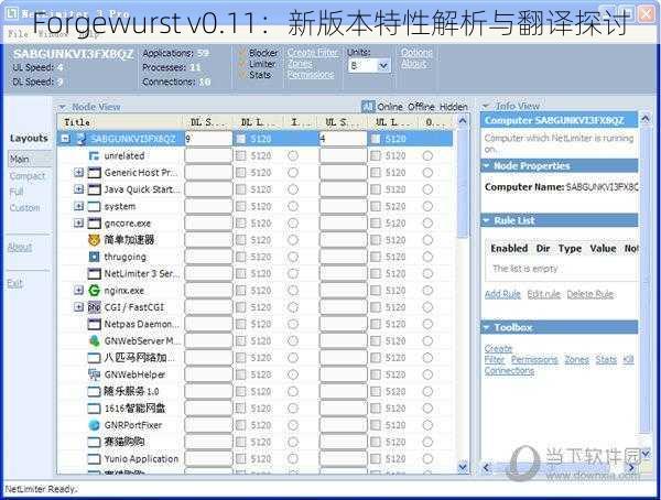 Forgewurst v0.11：新版本特性解析与翻译探讨